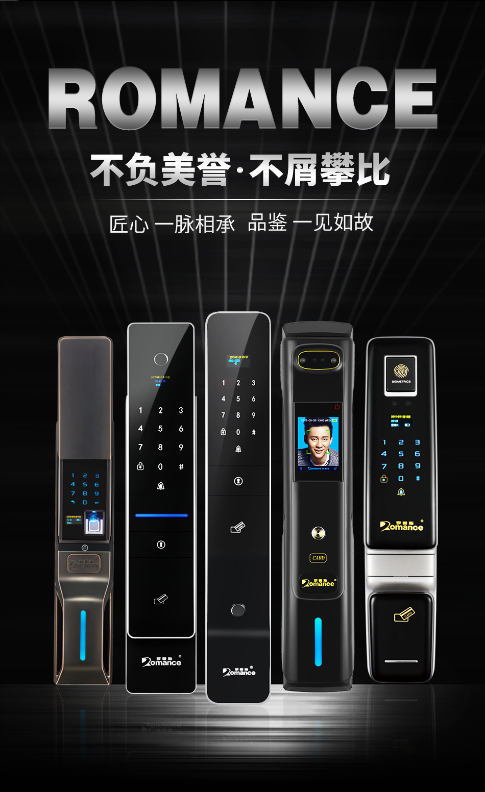 指紋鎖安全嗎？用了你才知道什么牌子的安全