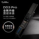 重磅新品｜羅曼斯DD3 Pro全新升級震撼來襲！